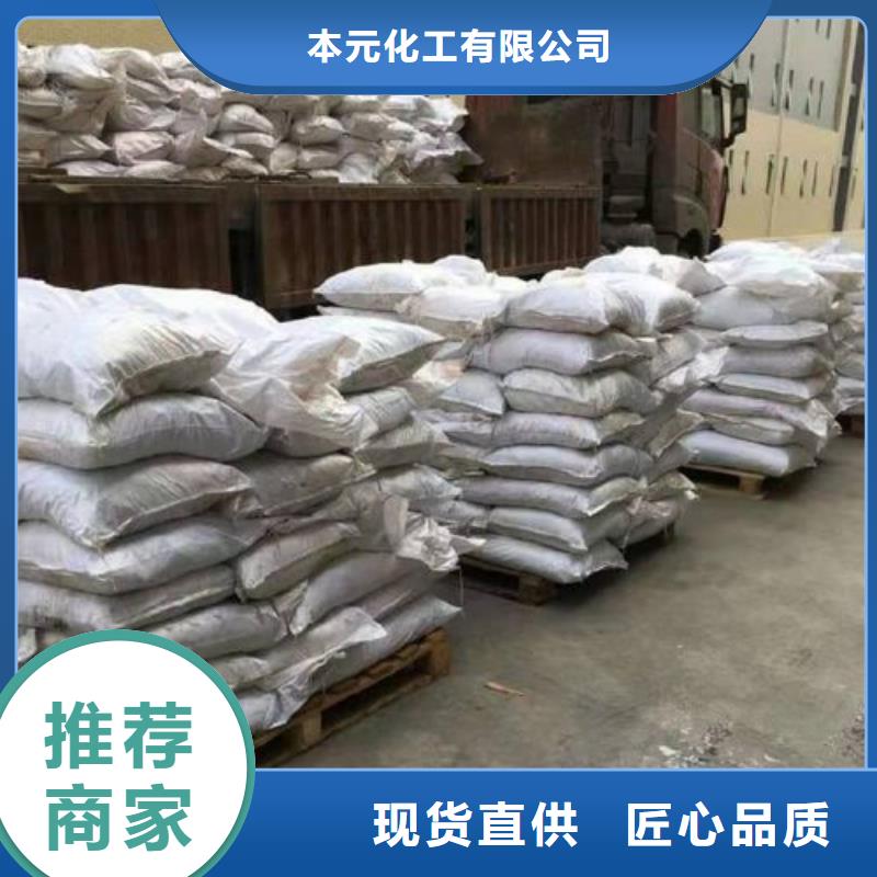 無水氯化鐵源頭廠家