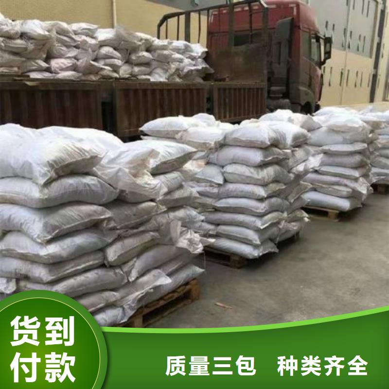 賣氯化鐵的供貨商