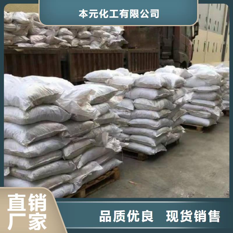信譽好的氯化鐵廠家_質量保證