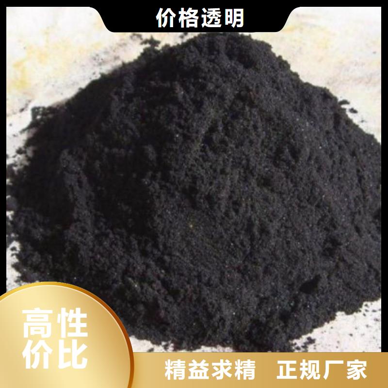 無水氯化鐵、無水氯化鐵廠家直銷-發(fā)貨及時
