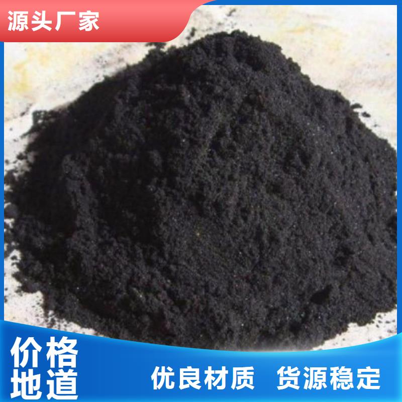 現(xiàn)貨供應(yīng)無水三氯化鐵_誠信廠家