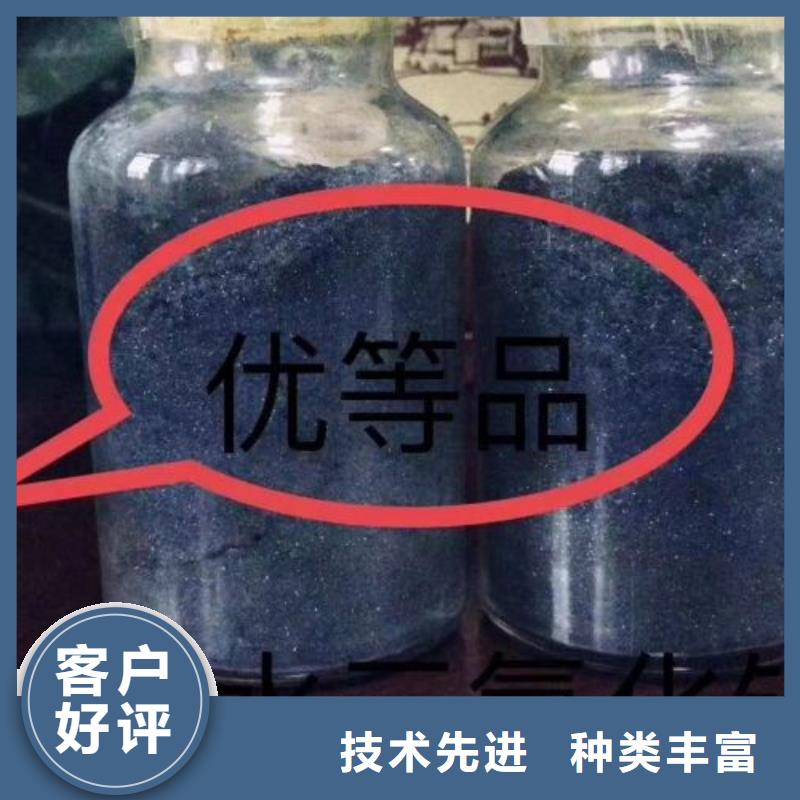 二硫化二苯并噻唑视频-安徽省淮南市本元二硫化二苯并噻唑可服务区域大通|谢家集|亳州|池州|合肥|淮北|宣城|芜湖|安庆等