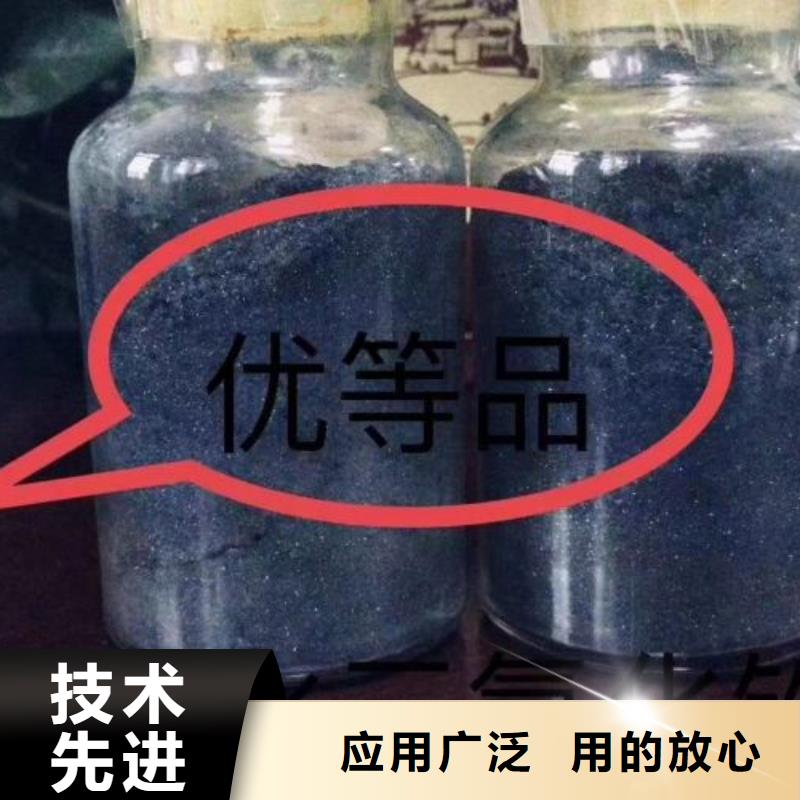 口碑好的無水三氯化鐵基地