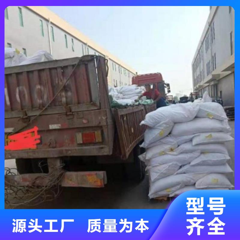 三氯化鐵現貨銷售