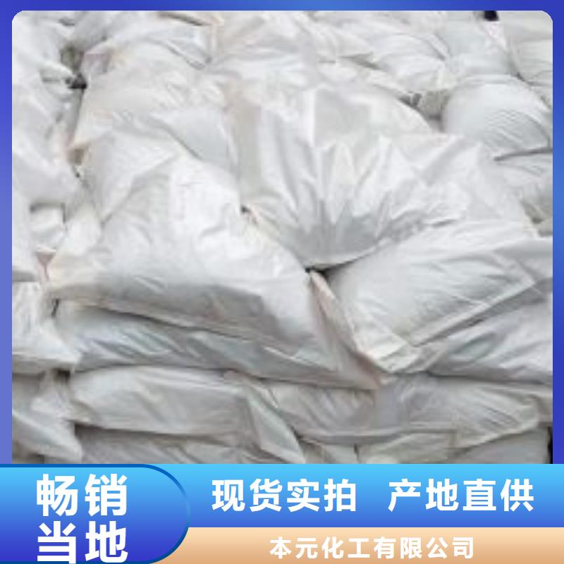 資訊：三氯化鐵廠家