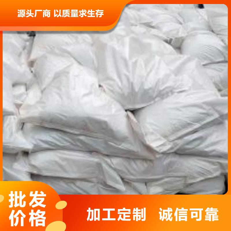無水氯化鐵、無水氯化鐵廠家直銷-發(fā)貨及時