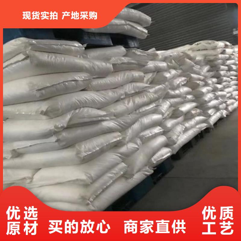 批發氯化鐵的銷售廠家