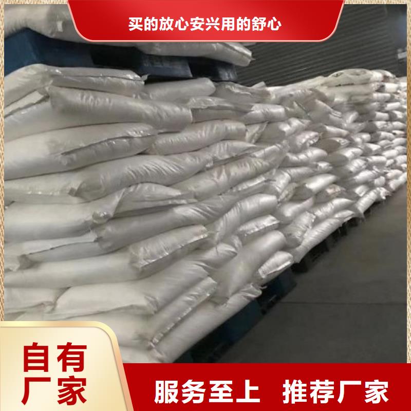 無水三氯化鐵質保2年