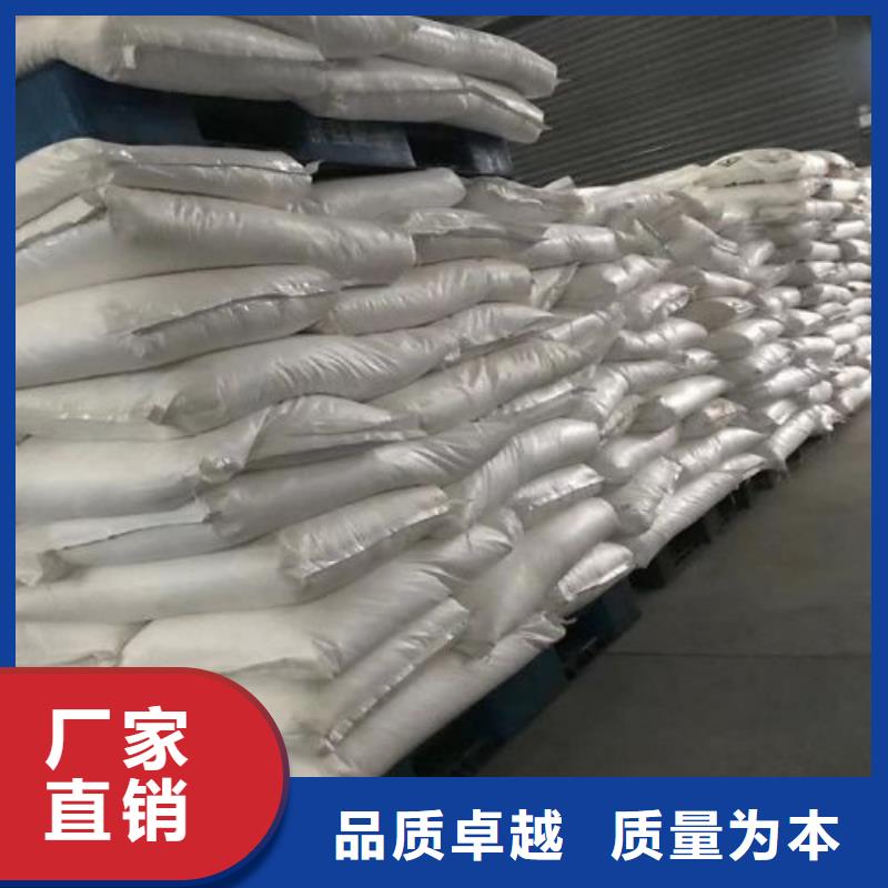 銷售三氯化鐵的本地廠家