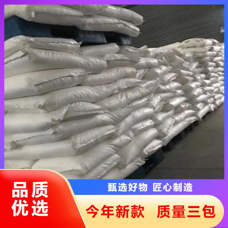 氯化鐵行業動態