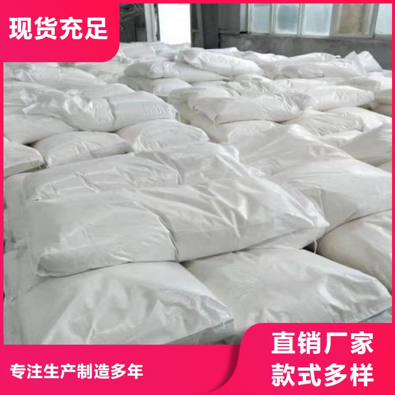 三氯化鐵現(xiàn)貨銷售
