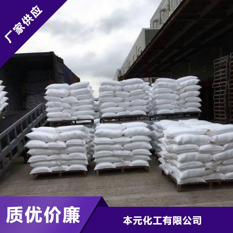 二硫化二苯并噻唑视频-安徽省淮南市本元二硫化二苯并噻唑可服务区域大通|谢家集|亳州|池州|合肥|淮北|宣城|芜湖|安庆等
