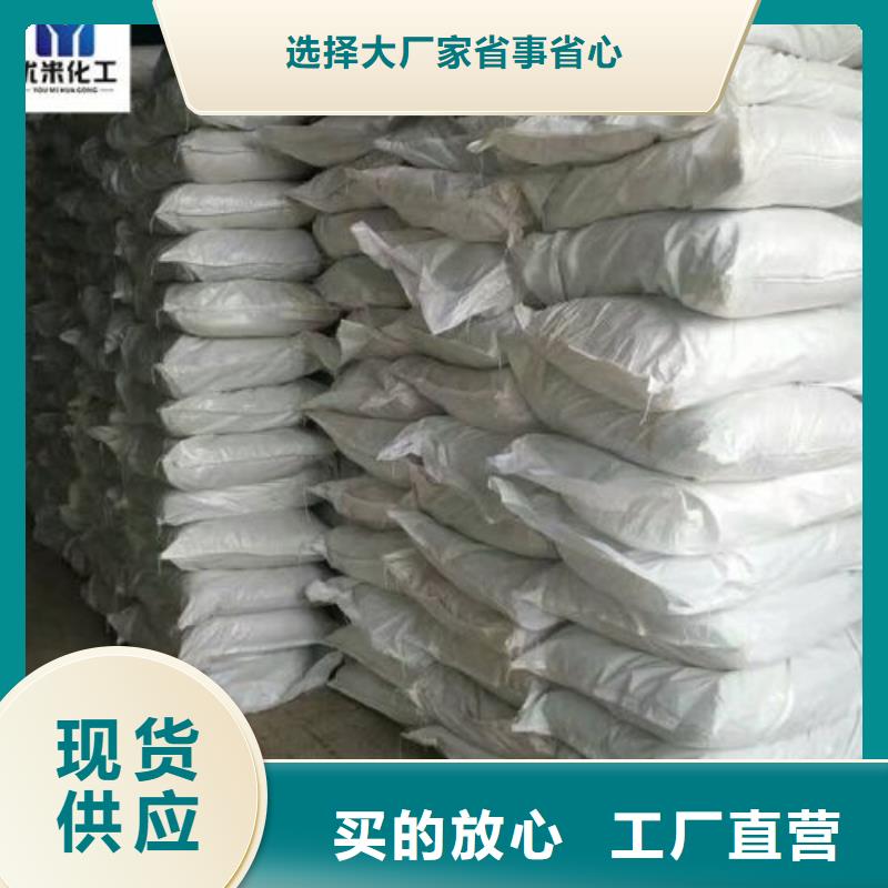 無水三氯化鐵質保2年