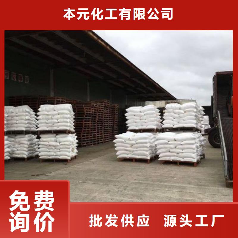 現(xiàn)貨供應(yīng)無水三氯化鐵_誠信廠家