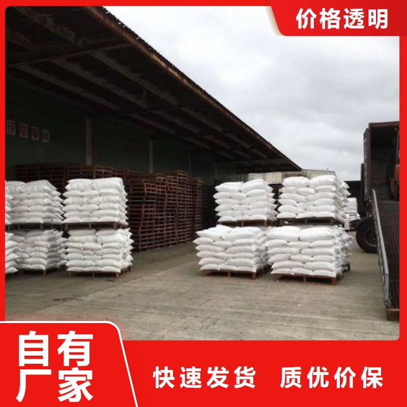 銷售三氯化鐵的本地廠家