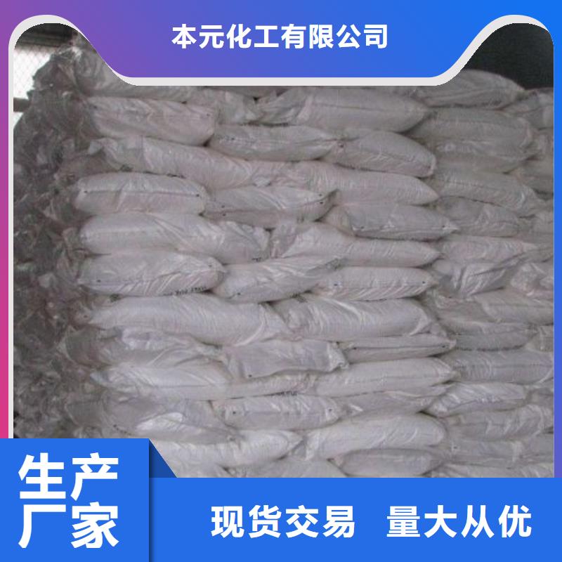 無水三氯化鐵現貨定做
