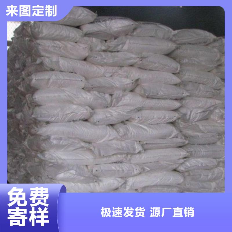 二硫化二苯并噻唑视频-安徽省淮南市本元二硫化二苯并噻唑可服务区域大通|谢家集|亳州|池州|合肥|淮北|宣城|芜湖|安庆等