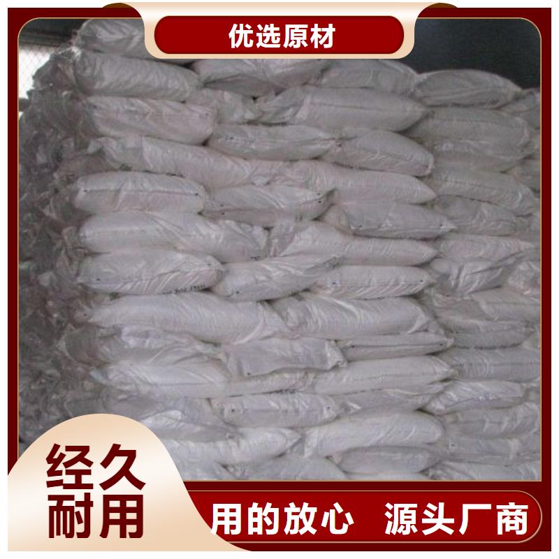 氯化鐵知識