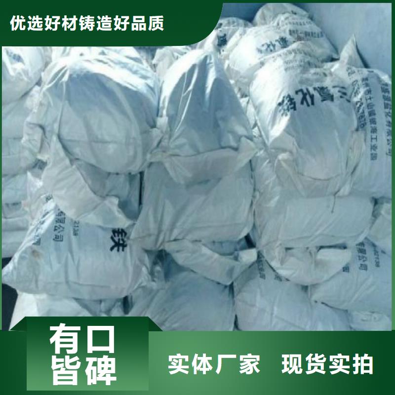 三氯化鐵優(yōu)惠多
