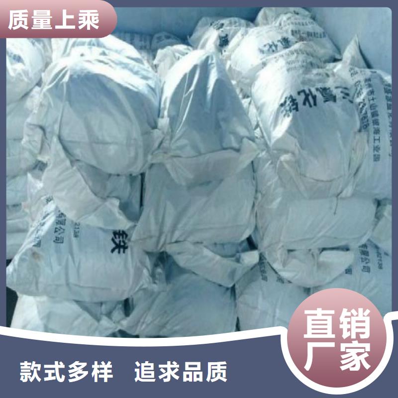 氯化鐵知識