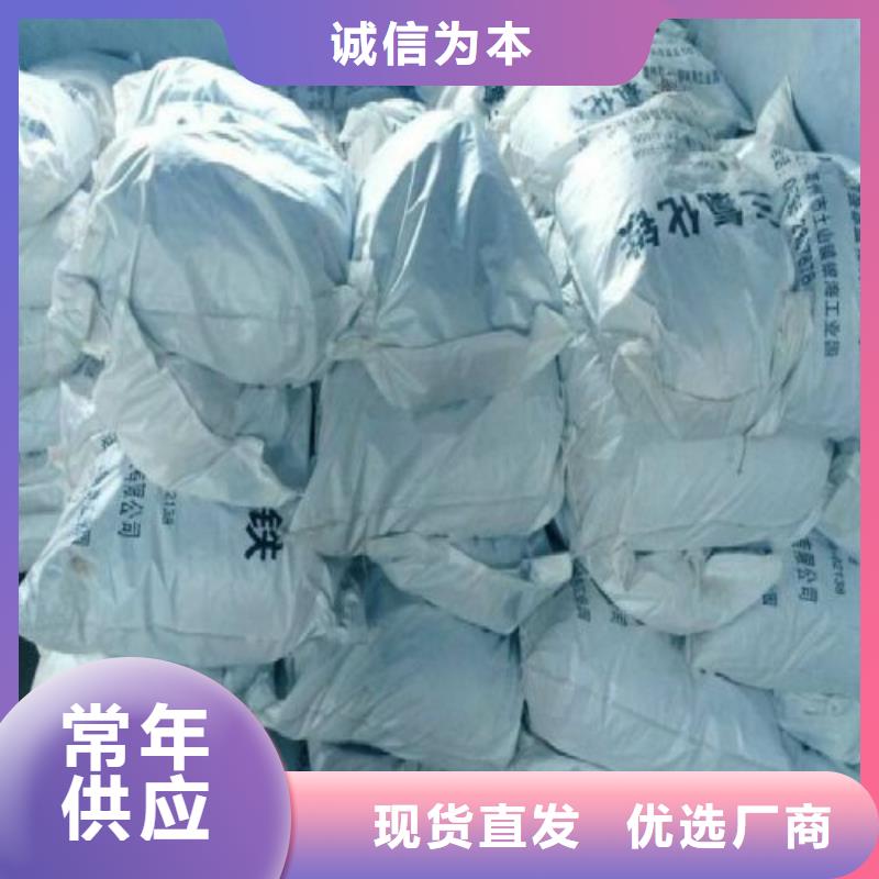 無水三氯化鐵企業-讓您放心