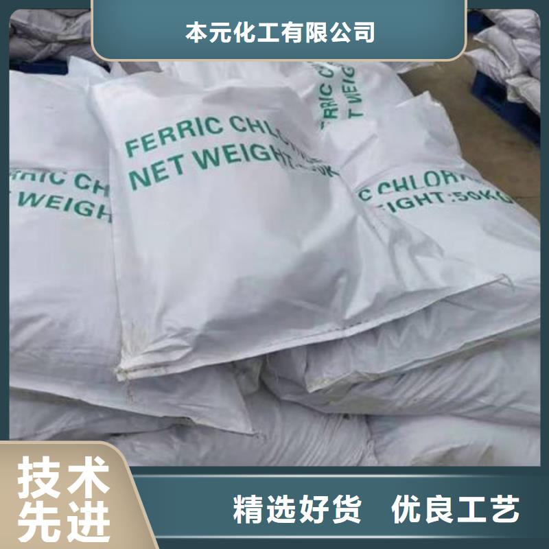 批發氯化鐵的供貨商