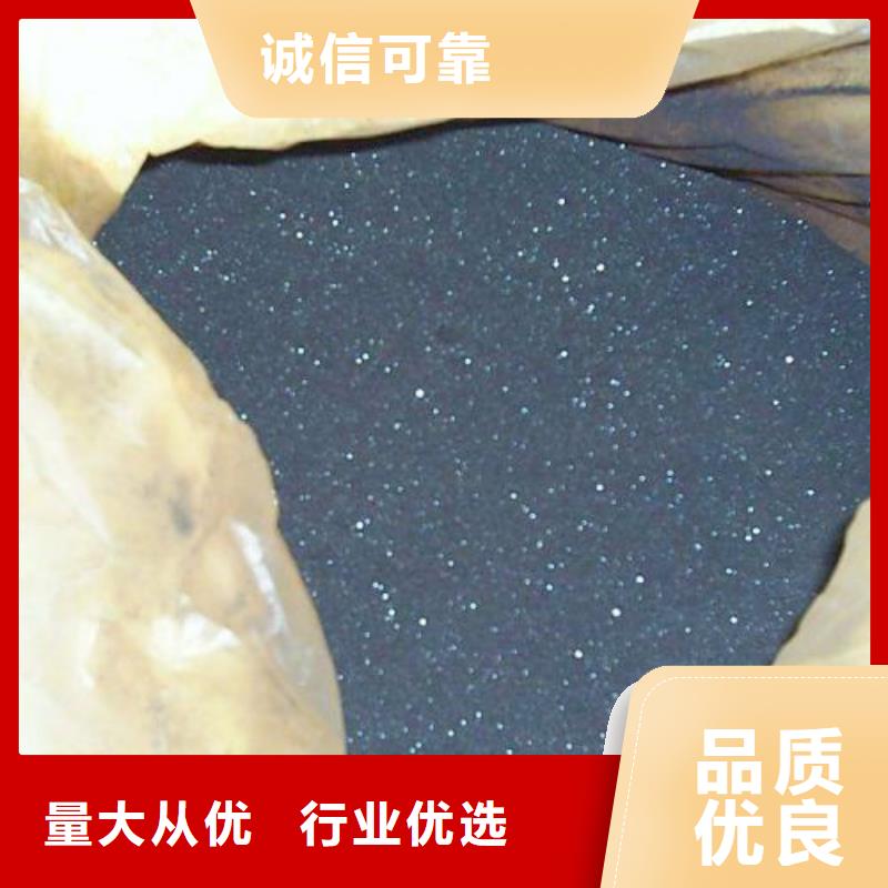 二硫化二苯并噻唑视频-二硫化二苯并噻唑|新疆乌鲁木齐市|克拉玛依|伊犁