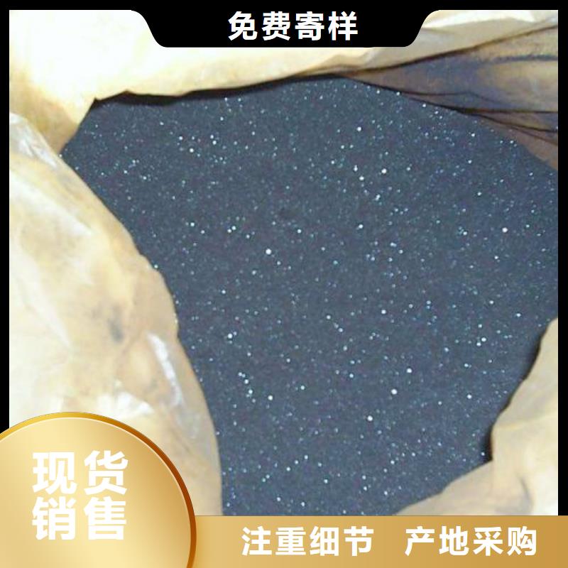 無水氯化鐵源頭廠家
