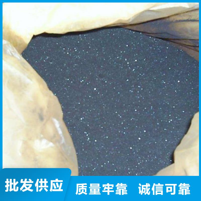 專業銷售氯化鐵-口碑好