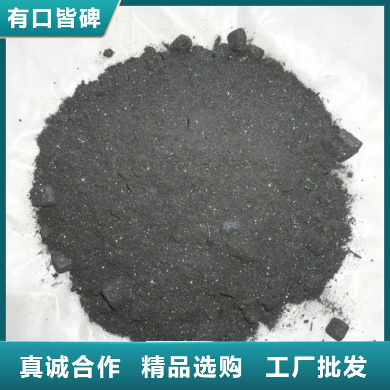 無水三氯化鐵參數詳情