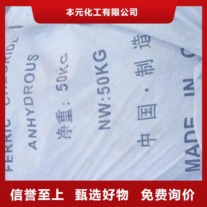 二硫化二苯并噻唑视频-二硫化二苯并噻唑-安徽省淮南市潘集|田家庵|阜阳|马鞍山|铜陵|六安|黄山【本土】品牌