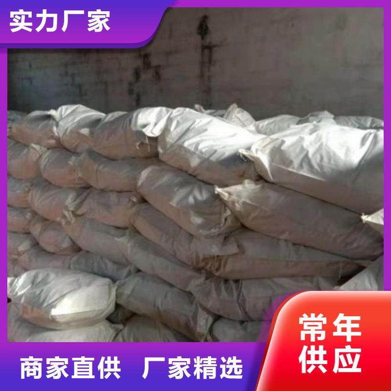 性價比高的氯化鐵銷售廠家
