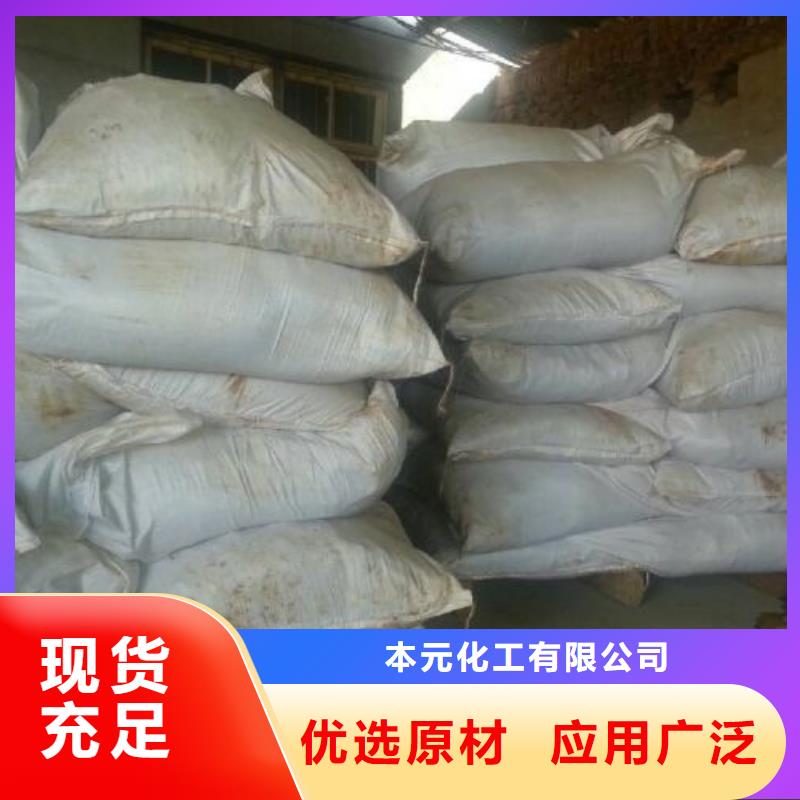 批發氯化鐵的銷售廠家