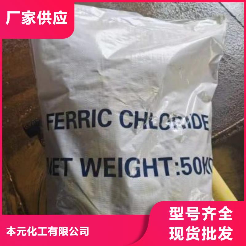 無水三氯化鐵精選廠商