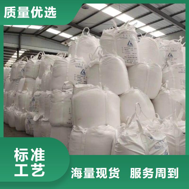 口碑好的氯化鐵公司