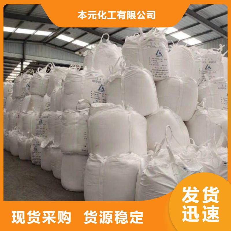 二硫化二苯并噻唑视频-林芝市二硫化二苯并噻唑-【同城】 【附近】可服务区域米林|墨脱|日喀则|山南|昌都|拉萨|阿里|那曲