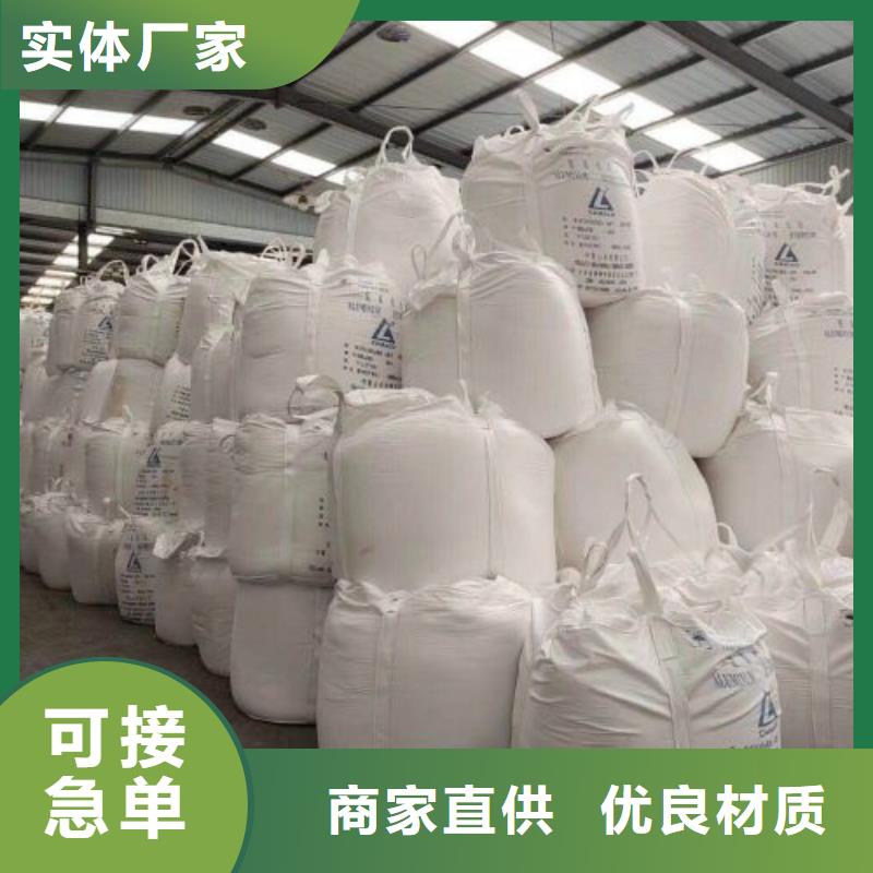 專業銷售氯化鐵-口碑好
