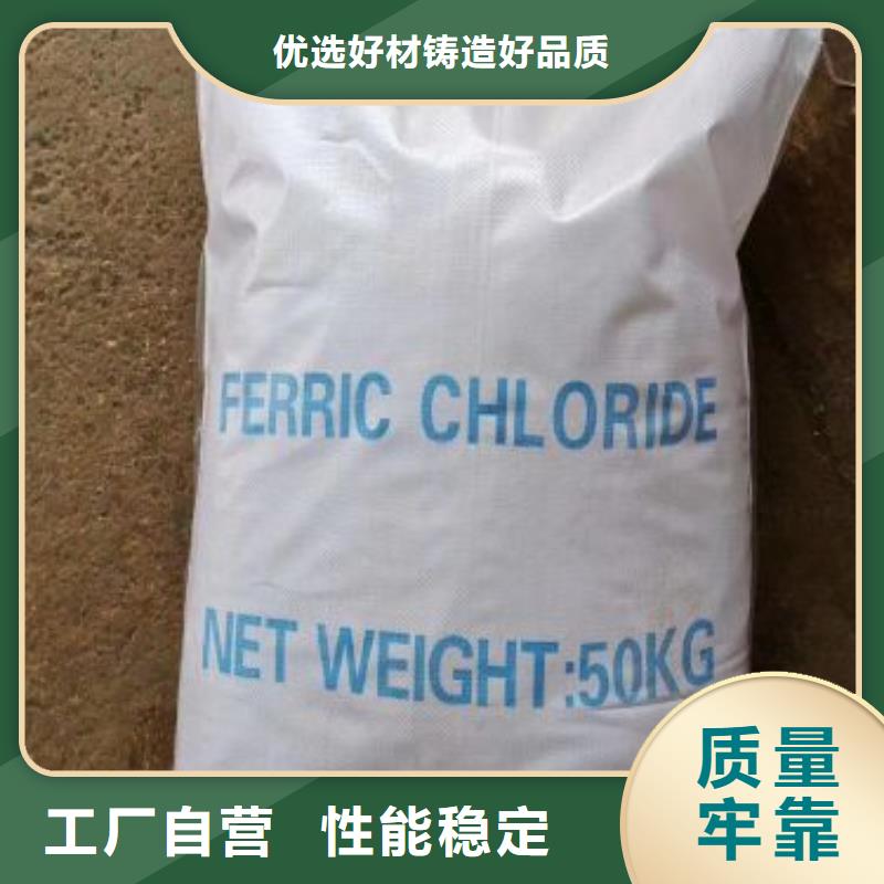 氯化鐵的廠家-本元化工有限公司