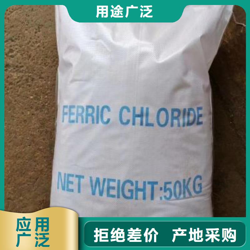 無水三氯化鐵制作公司