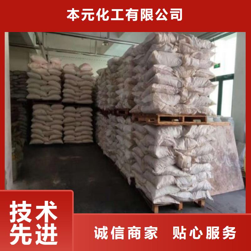 二硫化二苯并噻唑视频-安徽省淮南市本元二硫化二苯并噻唑可服务区域大通|谢家集|亳州|池州|合肥|淮北|宣城|芜湖|安庆等