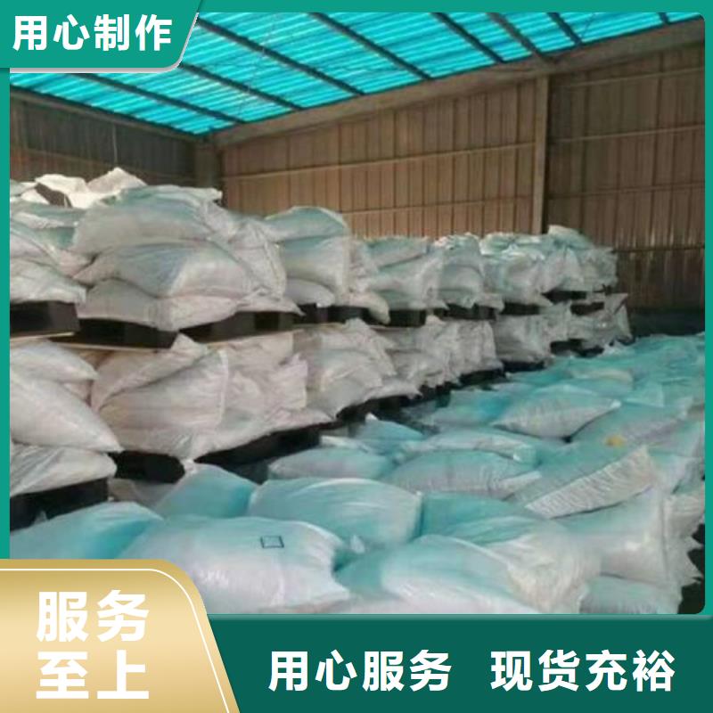 氯化鐵價格從優