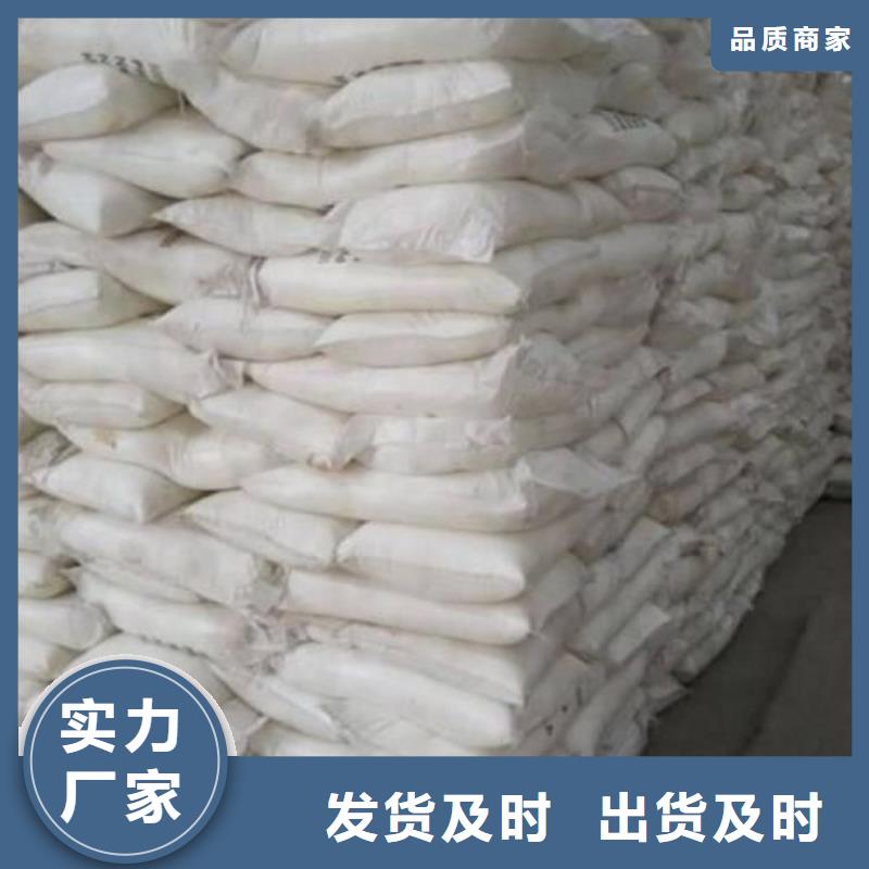 甄選：氯化鐵供應商