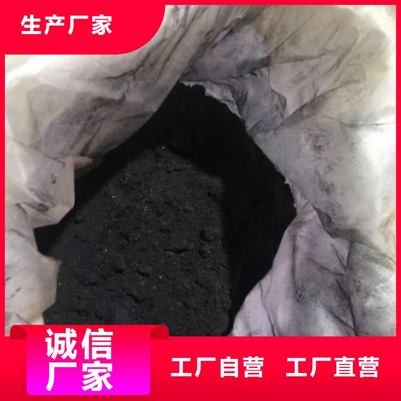 口碑好的氯化鐵公司