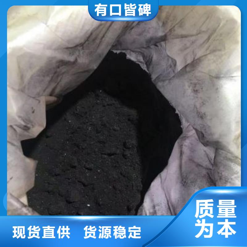 氯化鐵知識