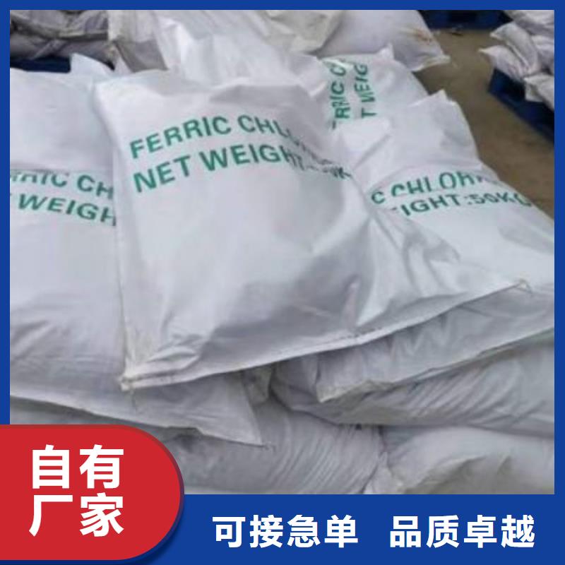 三氯化鐵圖片-廠家