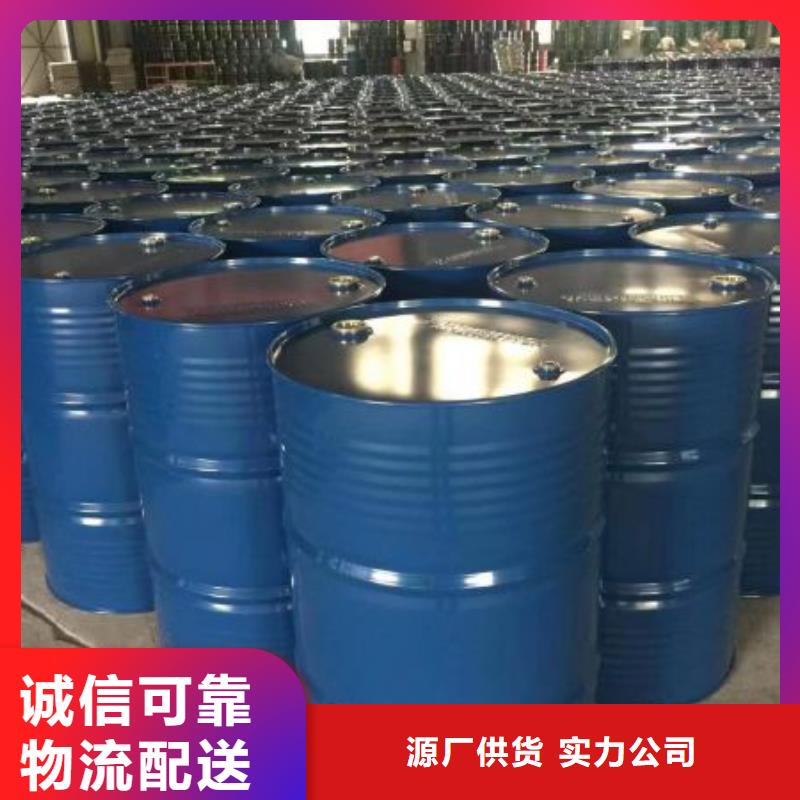 四氫呋喃-歡迎選購