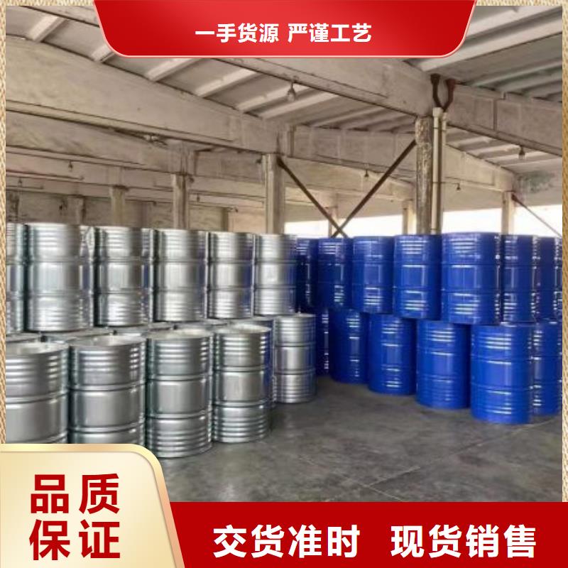 四氫呋喃個性化定制