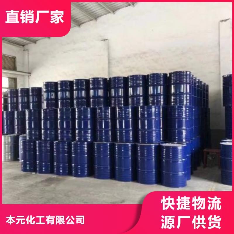 二硫化二苯并噻唑视频-二硫化二苯并噻唑(本元)覆盖地域河北省石家庄市桥西|井陉|承德|邯郸|保定|唐山|沧州|张家口