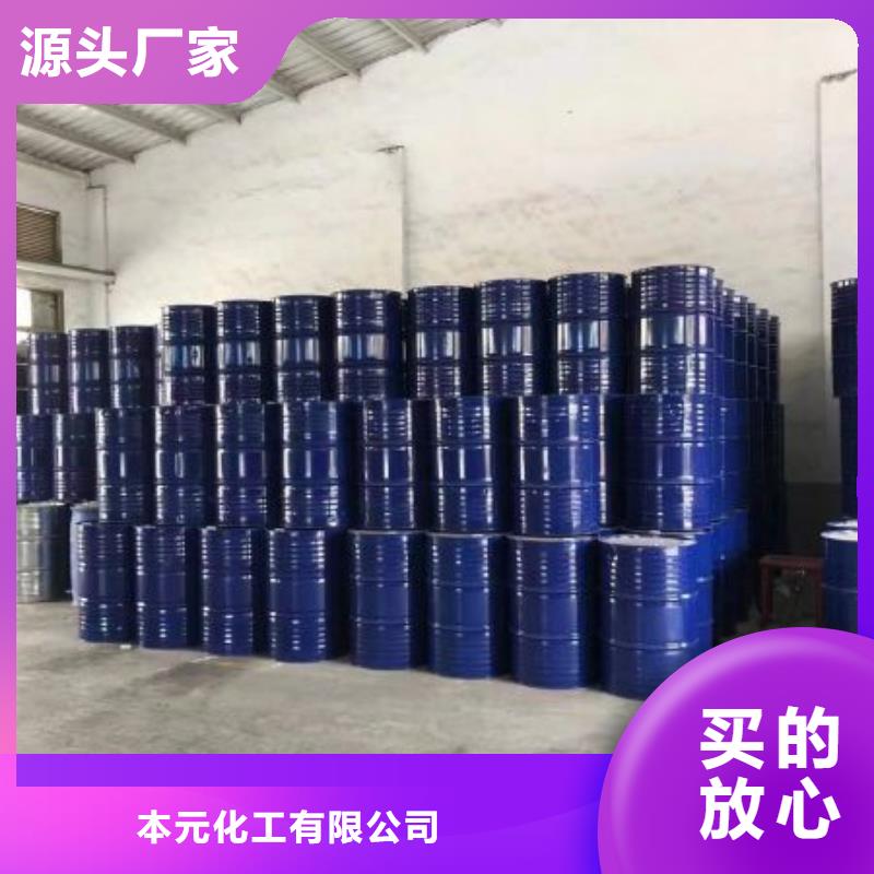 二硫化二苯并噻唑视频-二硫化二苯并噻唑-河北省石家庄市(同城)制造商-长安|赞皇|张家口|沧州|唐山|廊坊