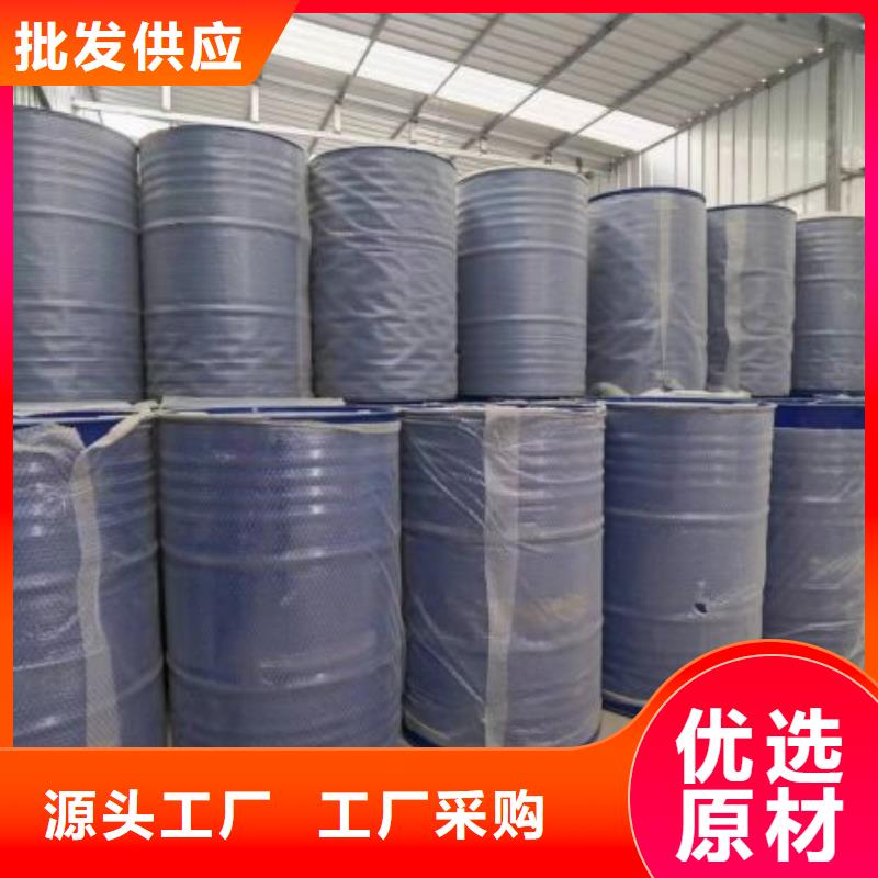 四氫呋喃-貨到付款